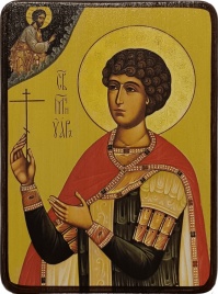 Икона Уар Египетский