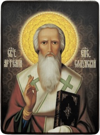 Икона Артемий Солунский на тёмном фоне