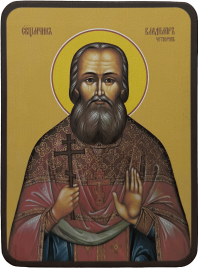 Икона Владимир Четверин