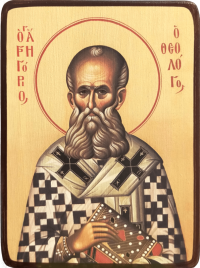 Икона Григорий Богослов