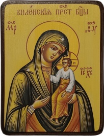 Икона Виленская Божией Матери