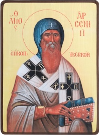 Икона Арсений Тверской