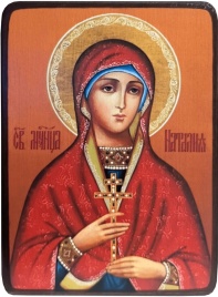 Икона Наталья Никомидийская на желтом фоне