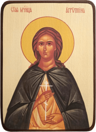 Икона Агриппина Римляныня