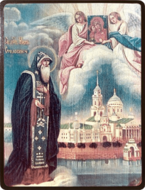 Икона Нил Столбенский