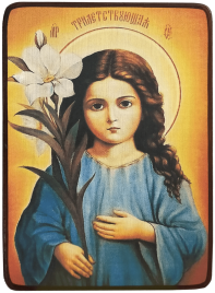Икона Трилетствующая Божией Матери