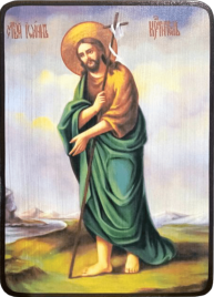 Икона Иоанн Предтеча, Креститель в пустыне