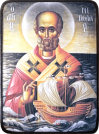 Икона Николай Чудотворец с лодочкой