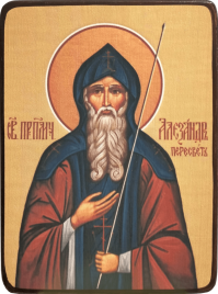 Икона Александр Пересвет, Радонежский
