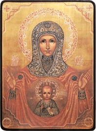 Икона Знамение Серафимо-Понетаевская Божией Матери