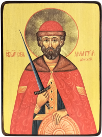Икона Дмитрий Донской на желтом фоне
