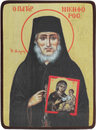 Икона Никифор Прокаженный (Джанакакис)