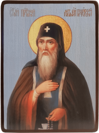 Икона Матфей Печерский на синем фоне