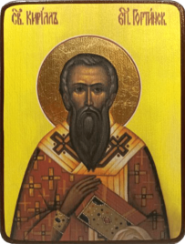 Икона Кирилл Гортинский