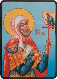Икона Лонгин Сотник