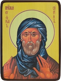 Икона Ефрем Сирин