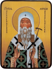 Икона Маркелл Вологодский