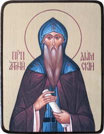 Икона Антоний Дымский