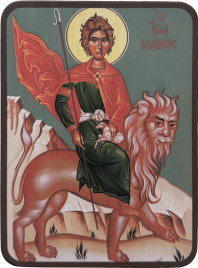 Икона Мамант Кесарийский