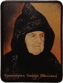 Портрет Матушка Сепфора, Схимонахиня