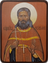Икона Александр Аксёнов