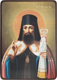 Икона Тихон Задонский