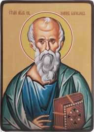 Икона Иоанн Богослов, яркий