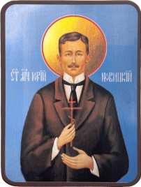 Икона Юрий Новицкий