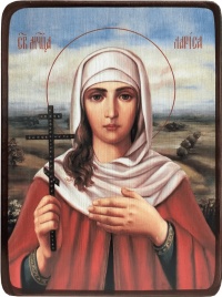 Икона Лариса Готфская
