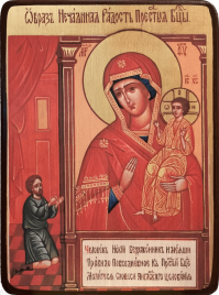 Икона Нечаянная Радость Божией Матери