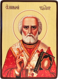 Икона Николай Чудотворец на желтом фоне