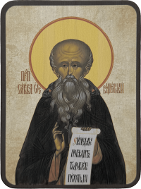Икона Савва Освященный