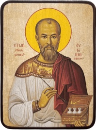 Икона Евгений Боткин
