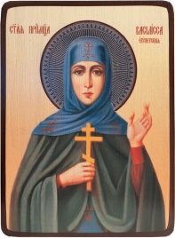 Икона Василисса Египетская, яркая