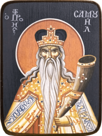Икона Самуил пророк