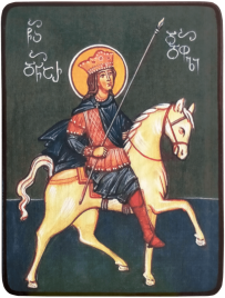 Икона Динара, царица Грузинская