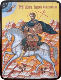 Икона Андрей Стратилат на коне