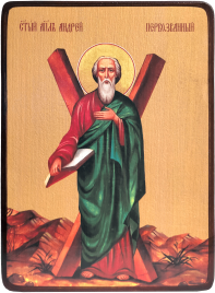 Икона Андрей Первозванный, апостол