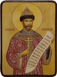 Икона Николай II (Романов) царь