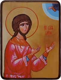 Икона Муза Римляныня