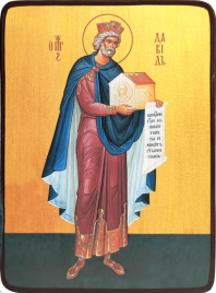 Икона Давид Псалмопевец ростовой