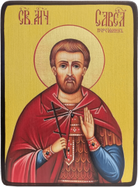 Икона Савел Персиянин, поясной