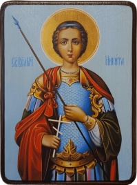 Икона Никита Готфский, поясной