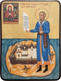 Икона Пётр Калнышевский