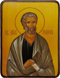Икона Родион (Иродион) апостол, на жёлтом фоне