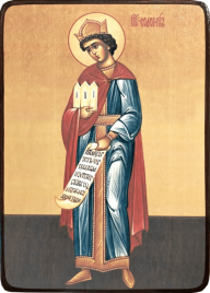 Икона Соломон царь, пророк