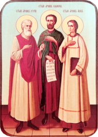 Икона Гурий, Самон и Авив на голубом фоне