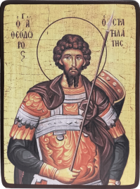 Икона Феодор Стратилат на желтом фоне