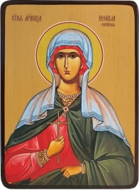 Икона Неонилла Сирийская, яркая