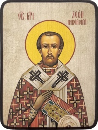 Икона Леон Никейский